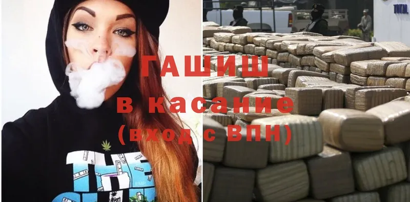 ГАШИШ hashish  сколько стоит  Исилькуль 