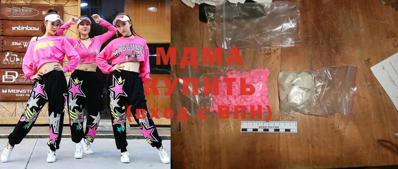 МДМА Molly  Исилькуль 